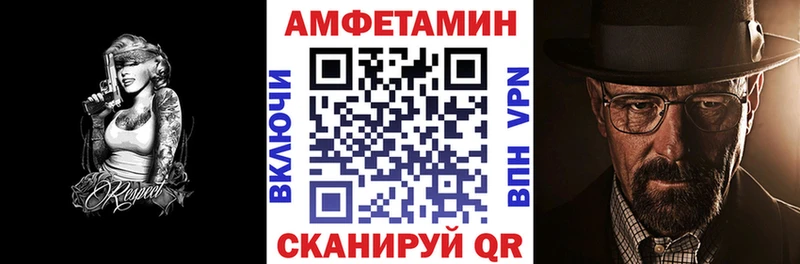 Амфетамин VHQ  Смоленск 