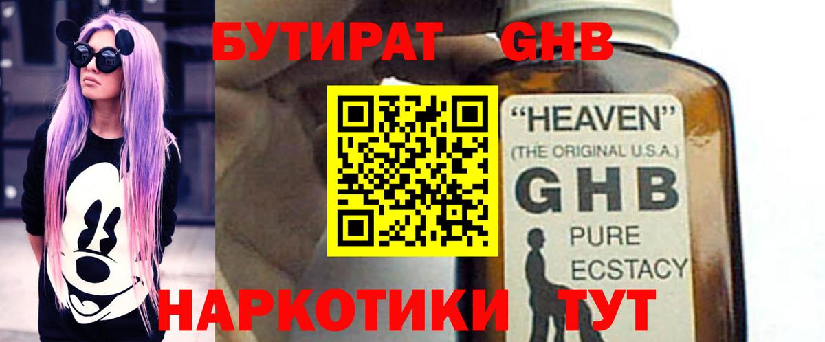 APVP Смоленск