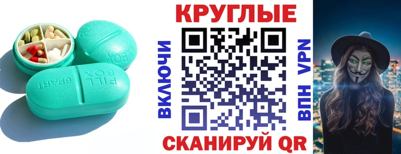 магазин продажи   Смоленск  Ecstasy ешки 
