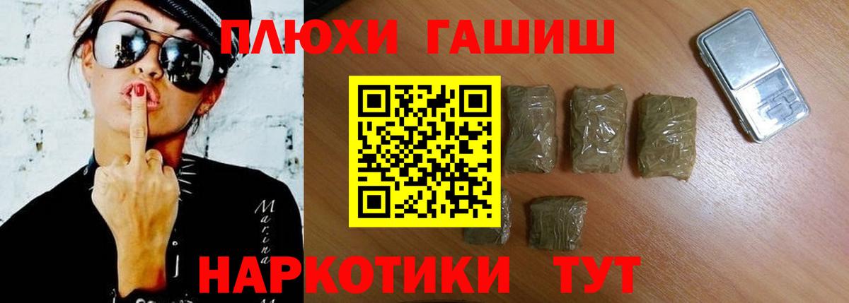 Гашиш индика сатива Смоленск