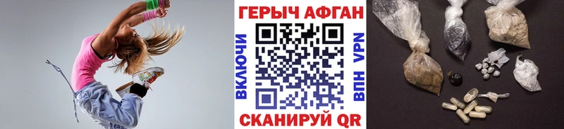 что такое   Смоленск  Героин белый 