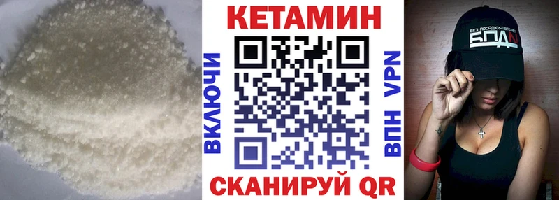 КЕТАМИН ketamine ОМГ ОМГ вход Смоленск