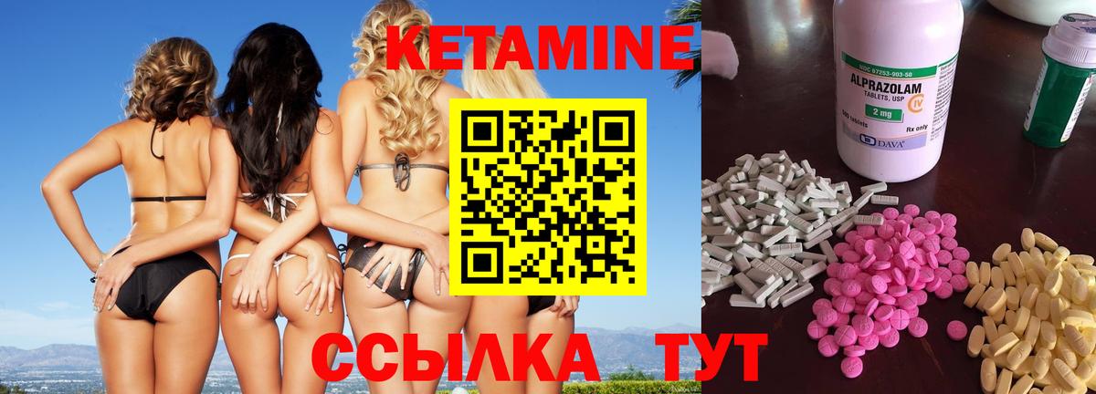 КЕТАМИН ketamine  КЕТАМИН ketamine  Смоленск  Вход с VPN 