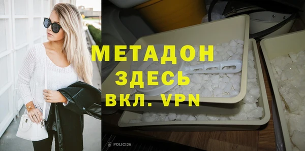 бошки Абинск