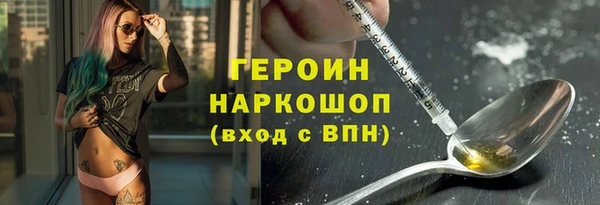 MESCALINE Абаза