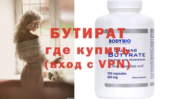 марки nbome Долгопрудный