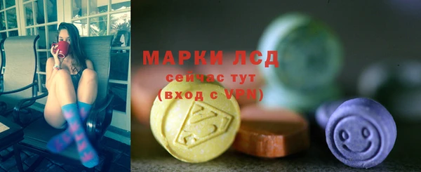 MESCALINE Абаза