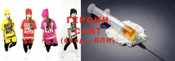 бошки Абинск