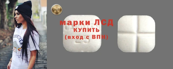 MESCALINE Абаза