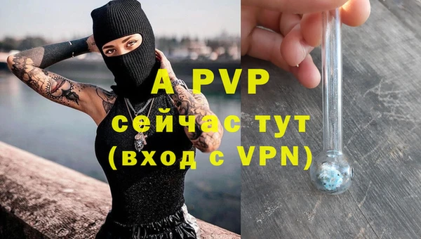 бутират Новый Уренгой