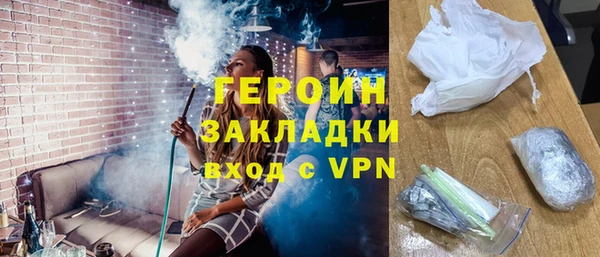 бошки Абинск