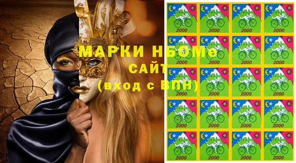 бошки Абинск