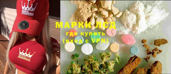 бошки Абинск