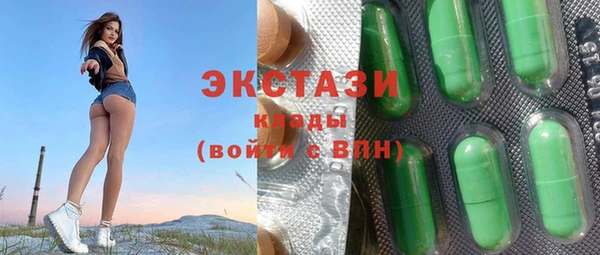 бошки Абинск