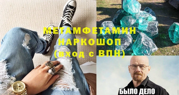 MESCALINE Абаза