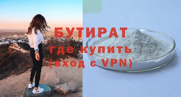 стаф Михайлов