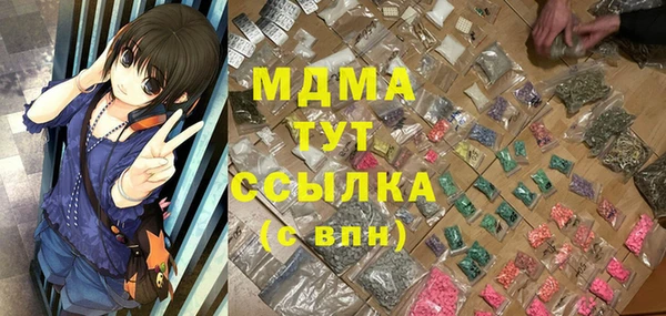 MESCALINE Абаза