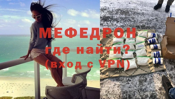 MESCALINE Абаза