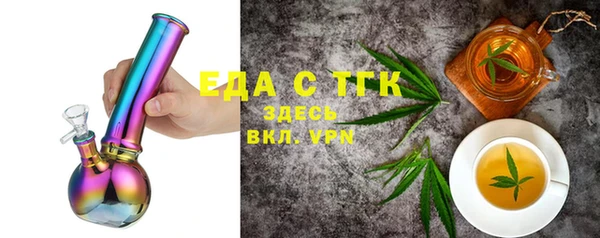 MESCALINE Абаза