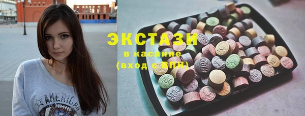MESCALINE Абаза