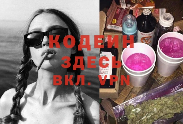 крисы Михайловка