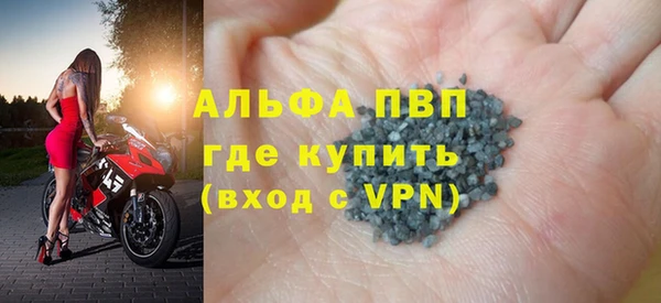 бошки Абинск