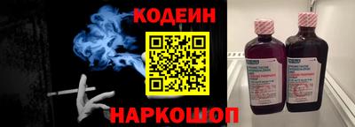 бутират Моздок