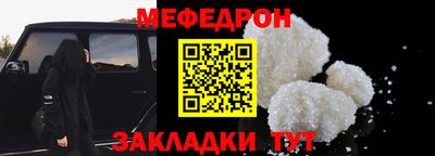 СК Можайск