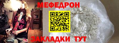 бутират Моздок