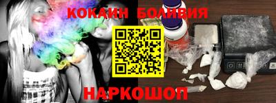 бутират Моздок