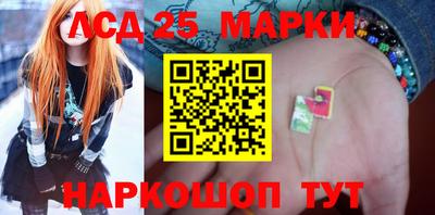 бутират Моздок