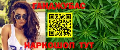 бутират Моздок