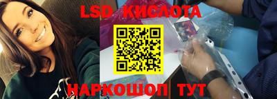 бутират Моздок