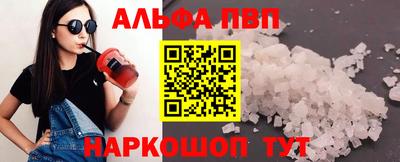 спиды Можга