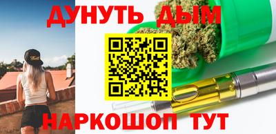 бутират Моздок