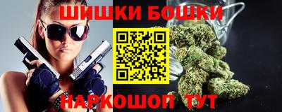 бутират Моздок
