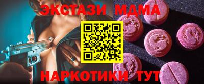 спиды Можга