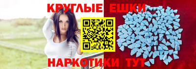 бутират Моздок