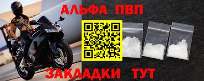 спиды Можга