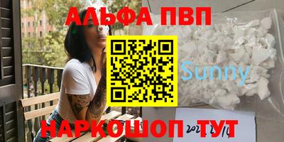 бутират Моздок