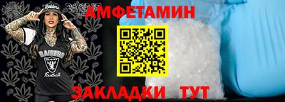 спиды Можга