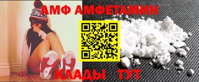 бутират Моздок