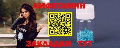 спиды Можга
