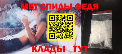 спиды Можга