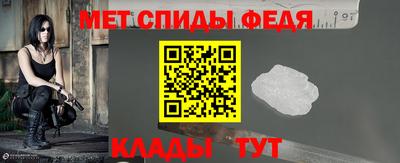 первитин Обь