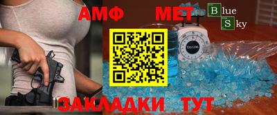 бутират Моздок