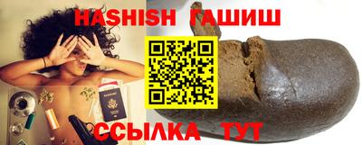 бутират Моздок