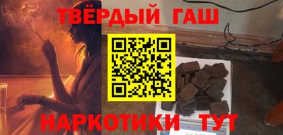 бутират Моздок