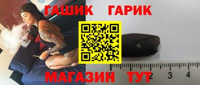 бутират Моздок