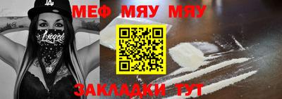 бутират Моздок